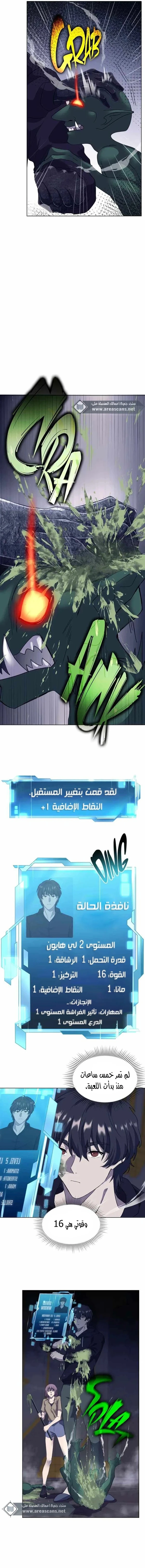 الصفحة 6