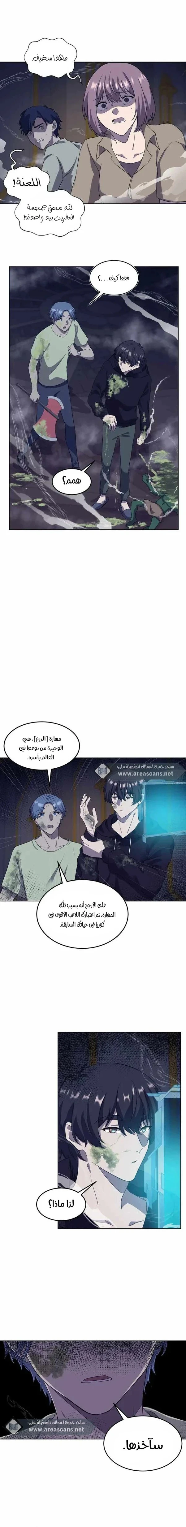 الصفحة 7