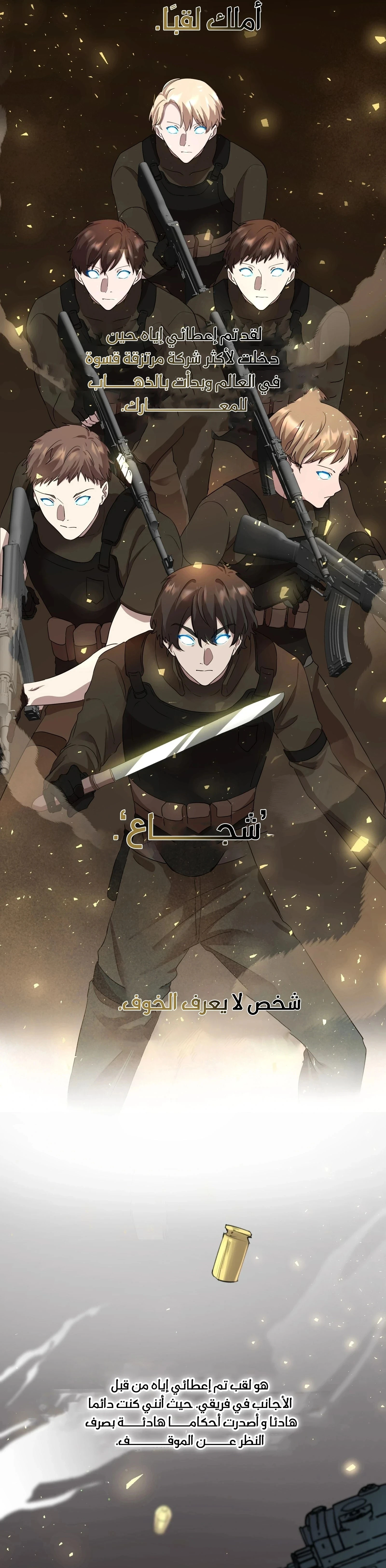 الصفحة 12