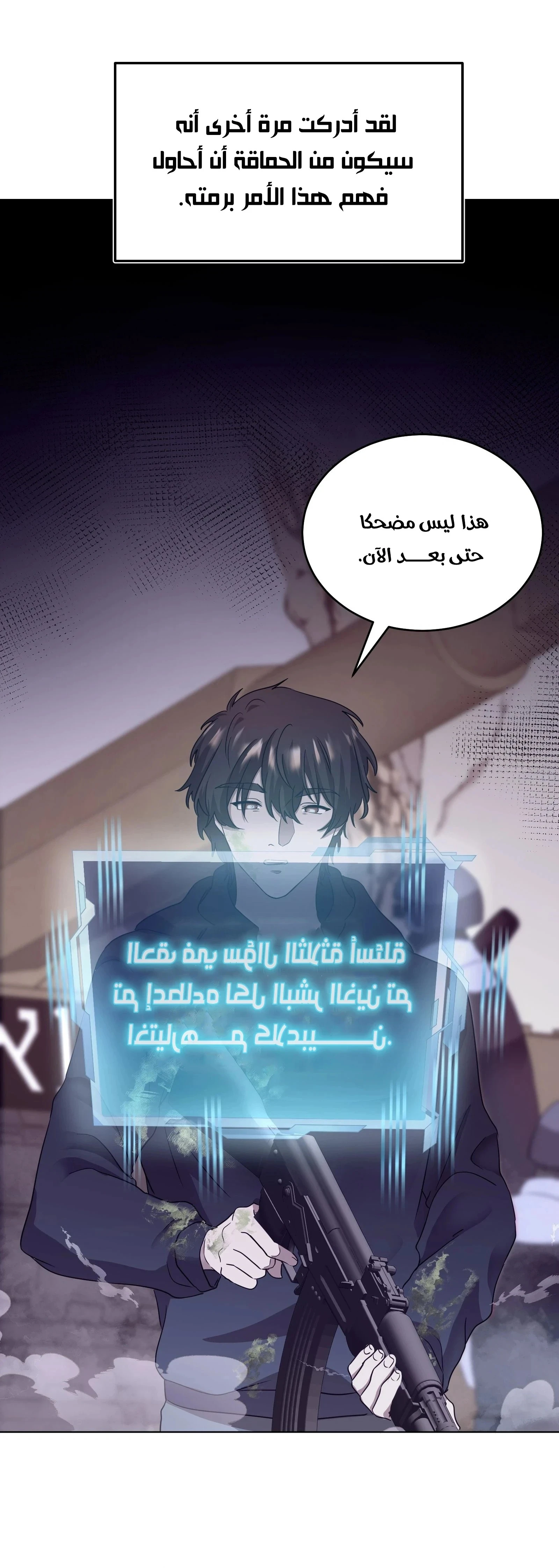 الصفحة 14