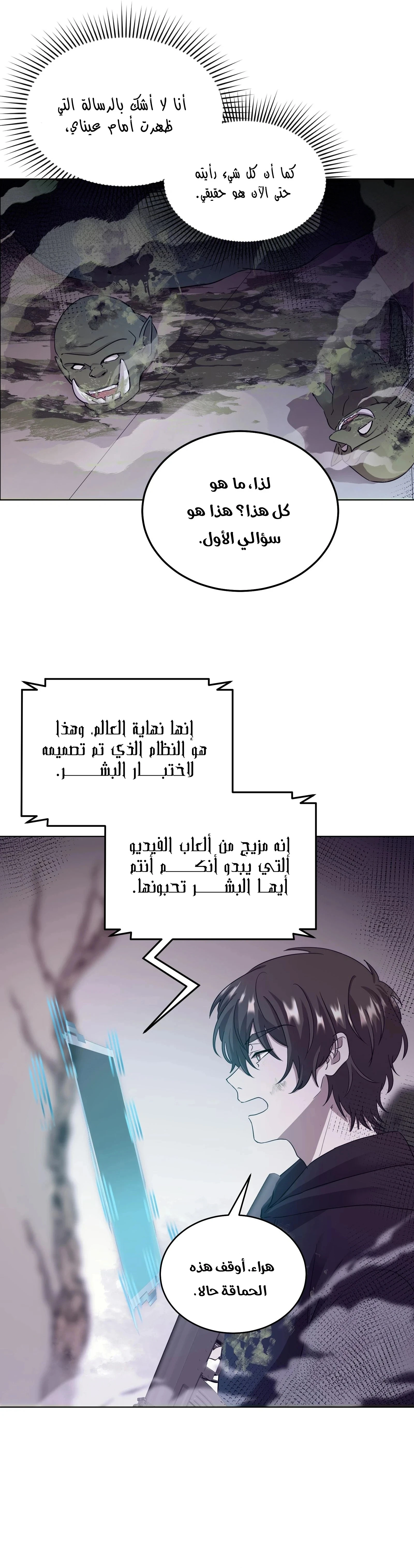 الصفحة 15