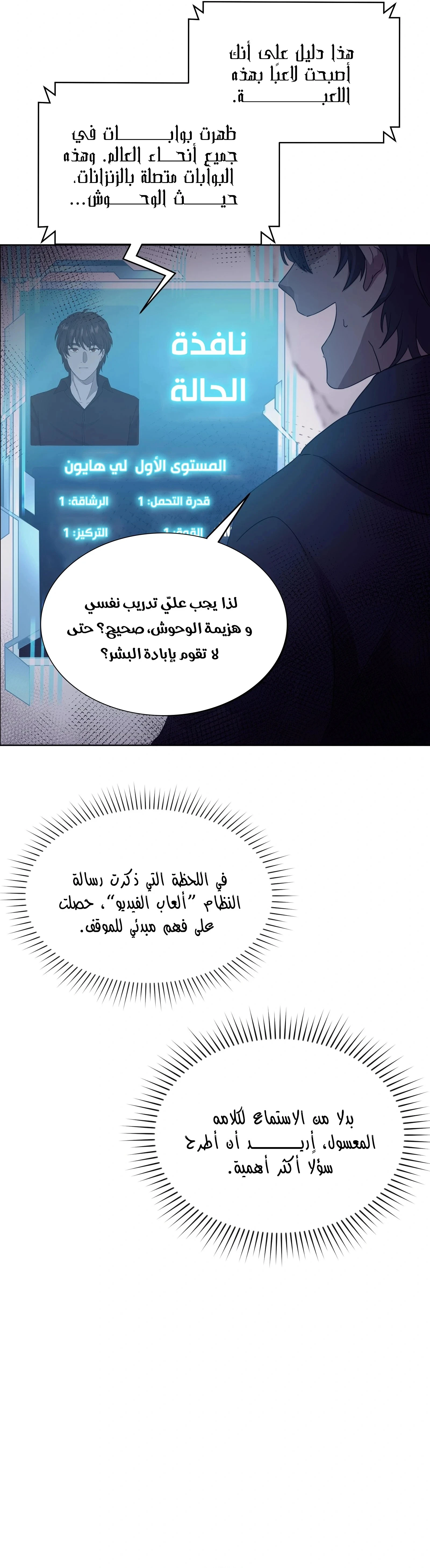الصفحة 19