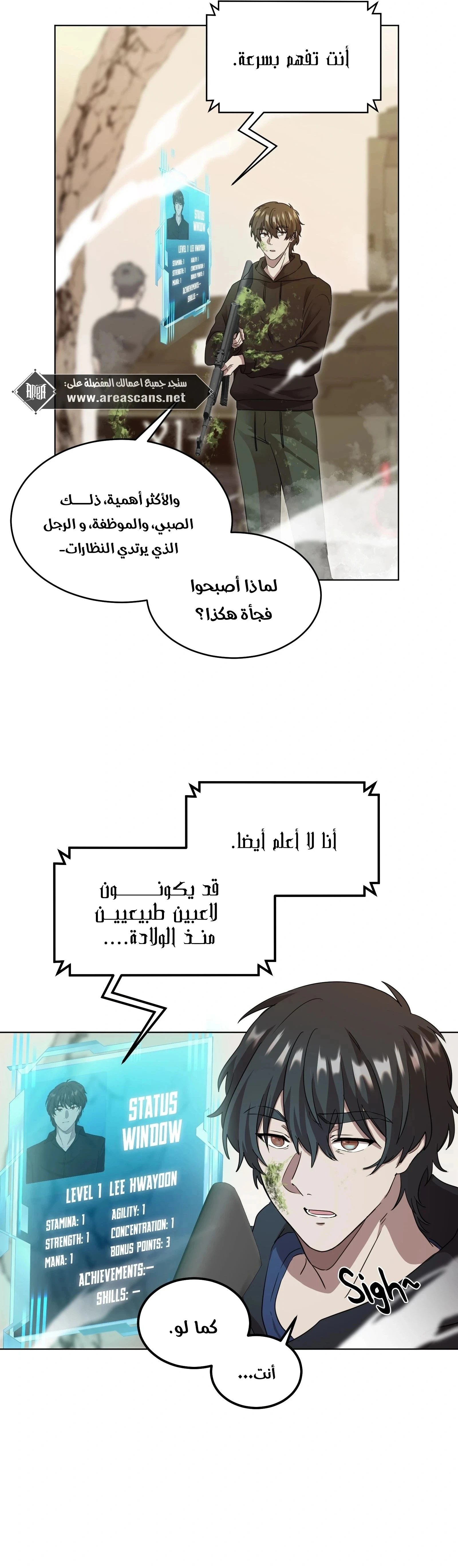 الصفحة 20