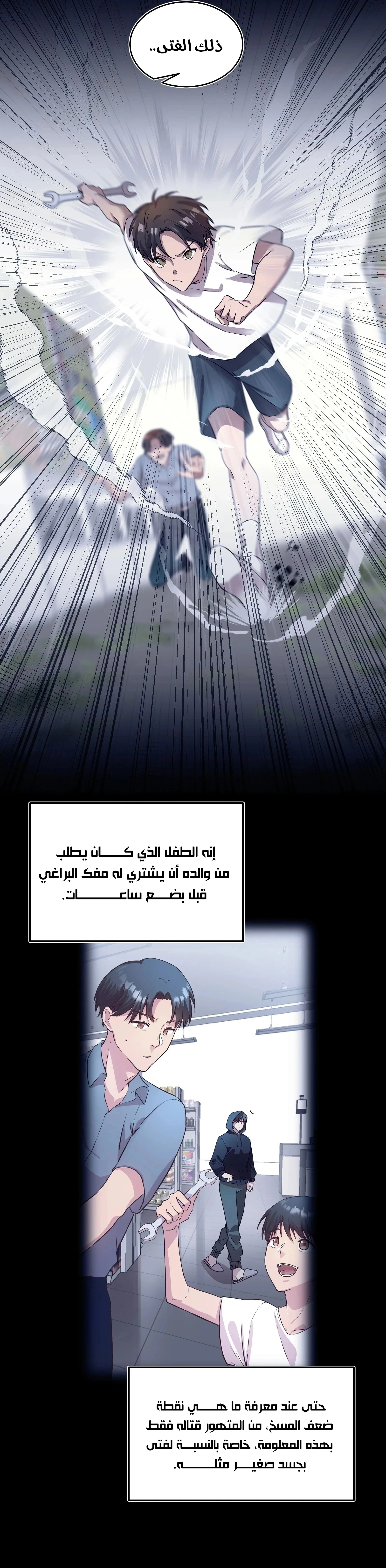 الصفحة 3