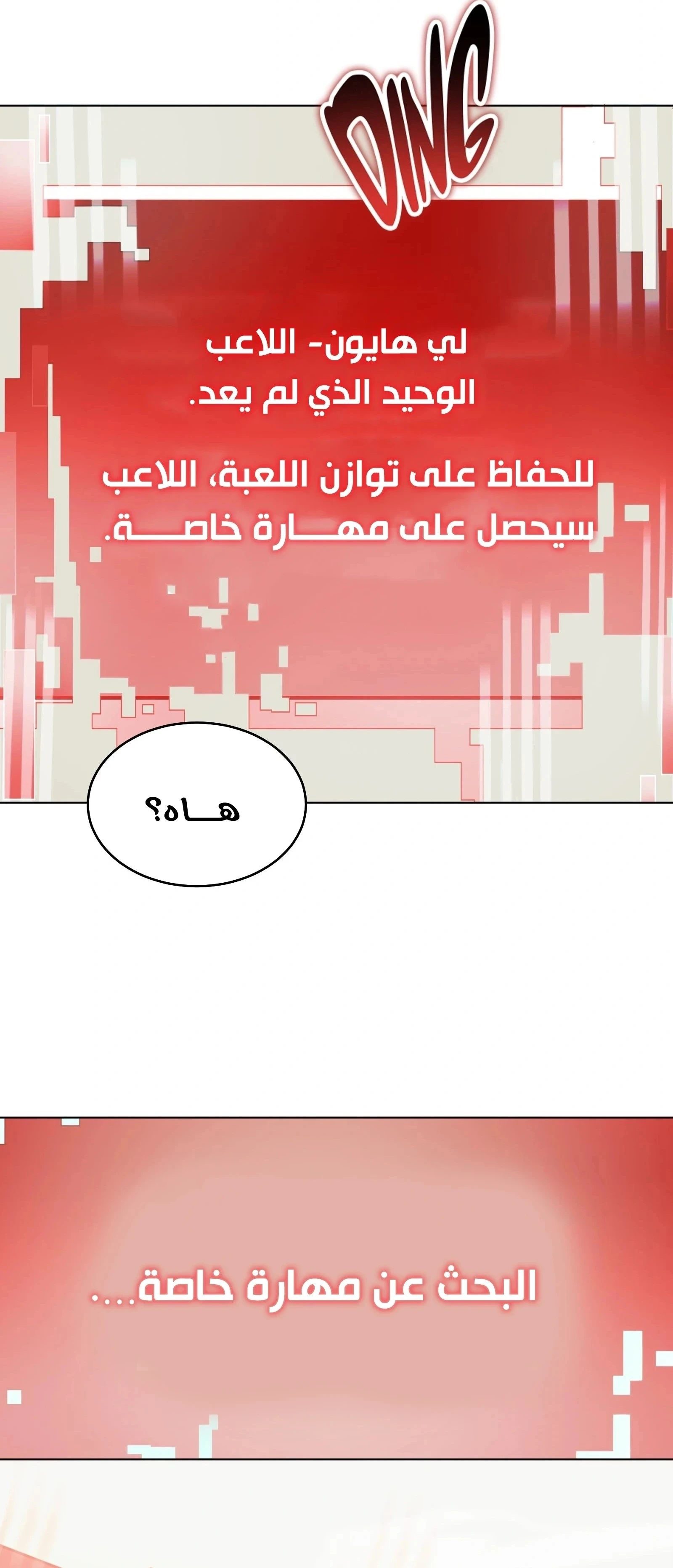 الصفحة 22