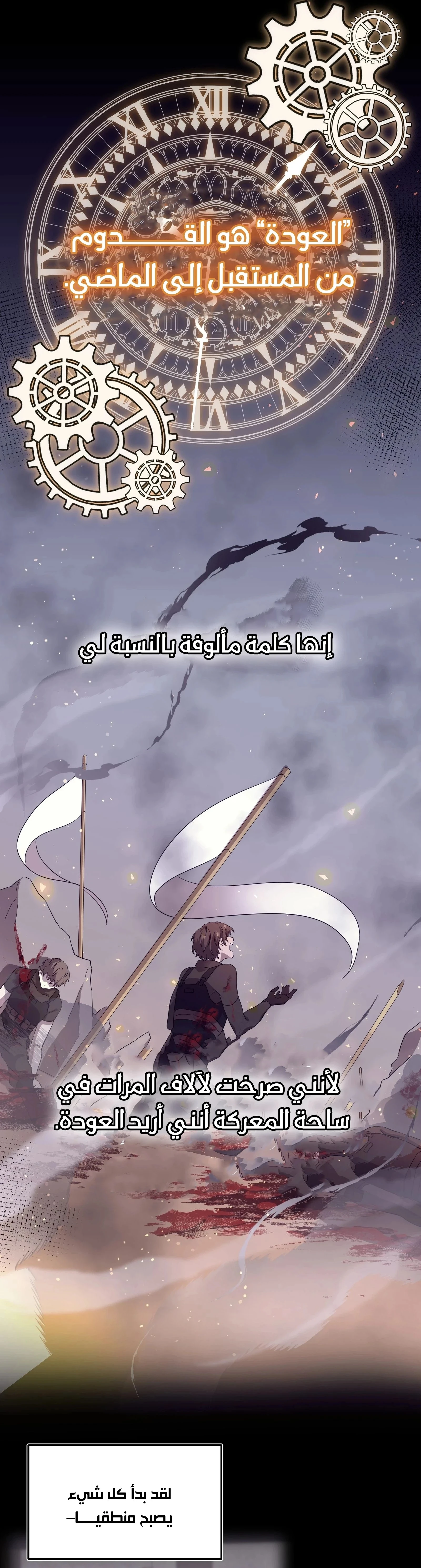الصفحة 24