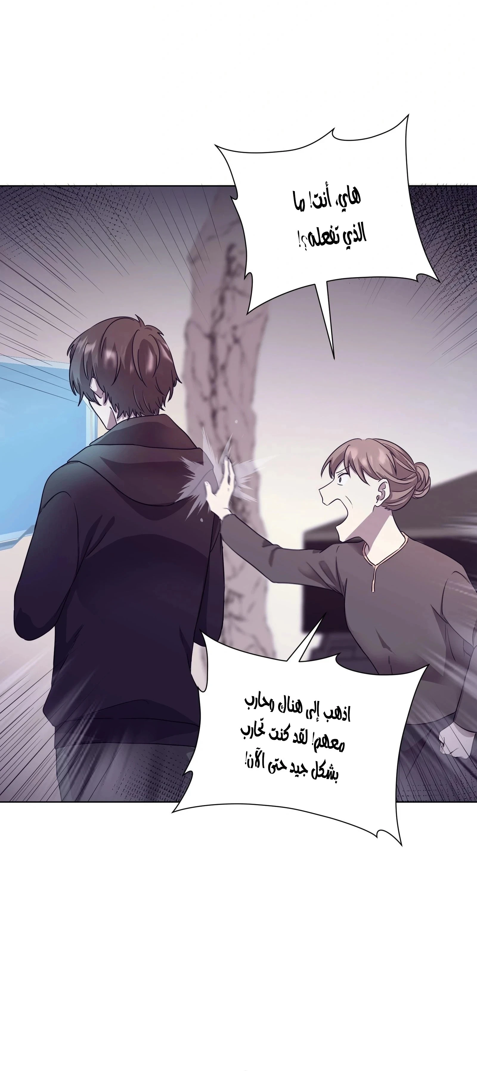 الصفحة 28