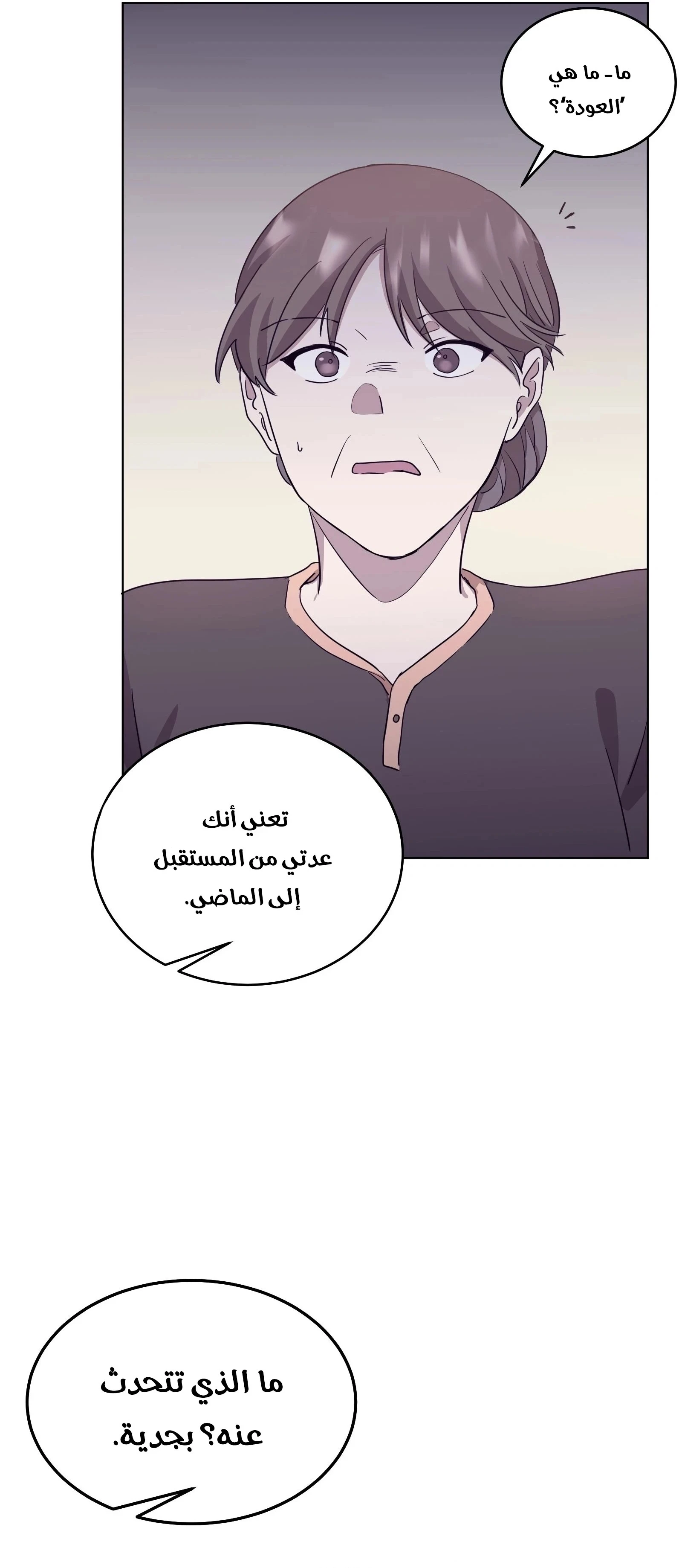 الصفحة 30