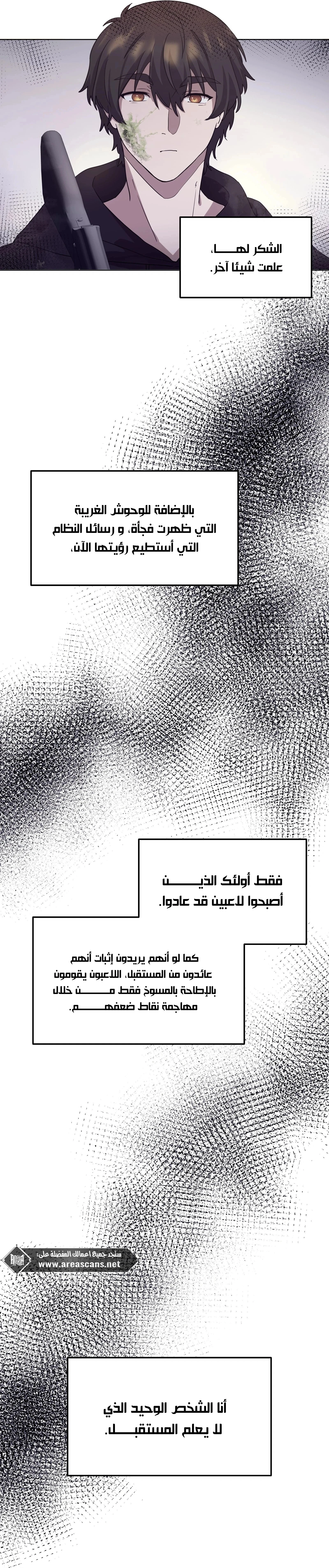 الصفحة 31