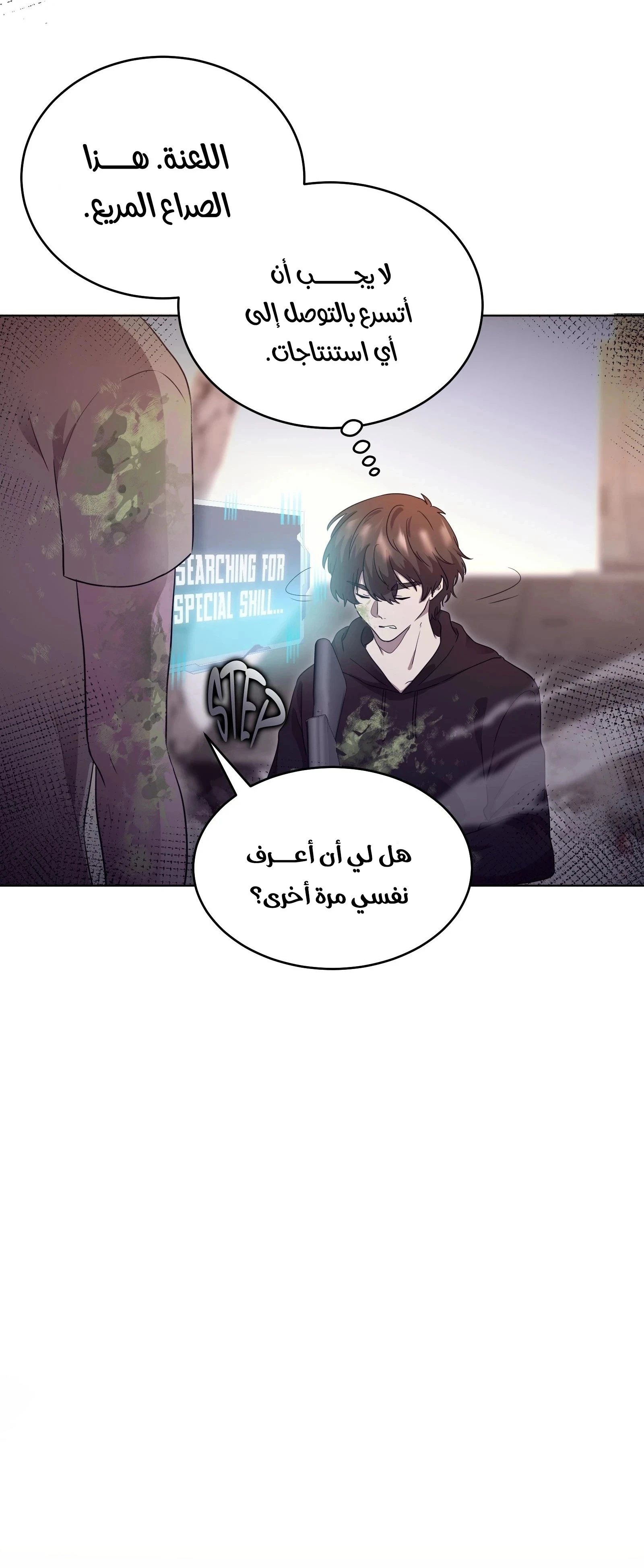 الصفحة 32