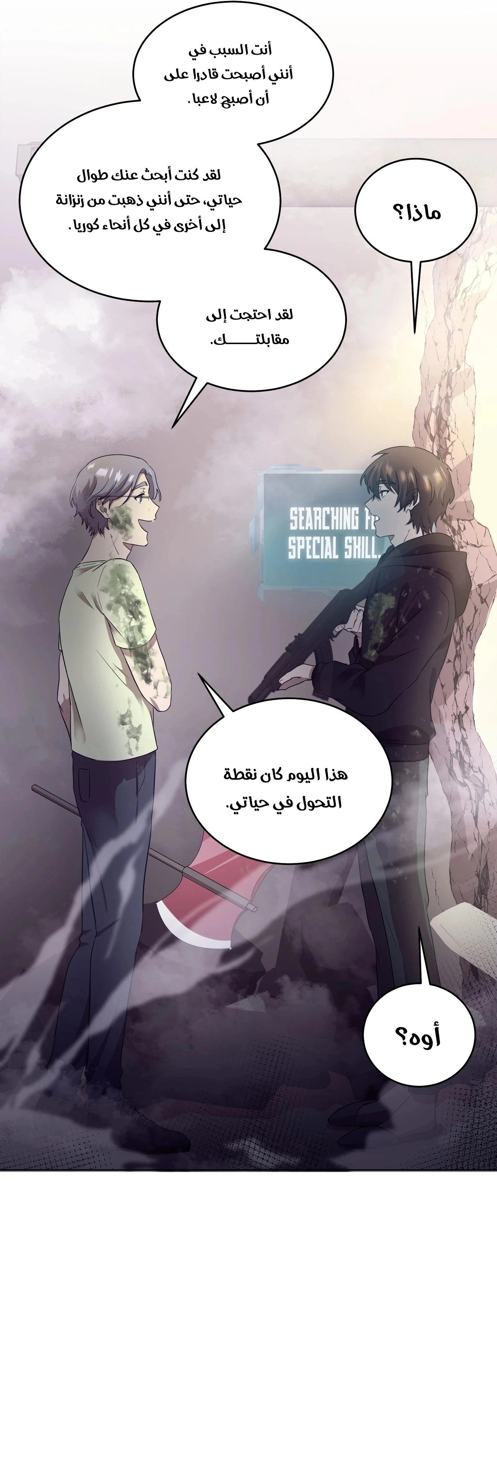 الصفحة 33