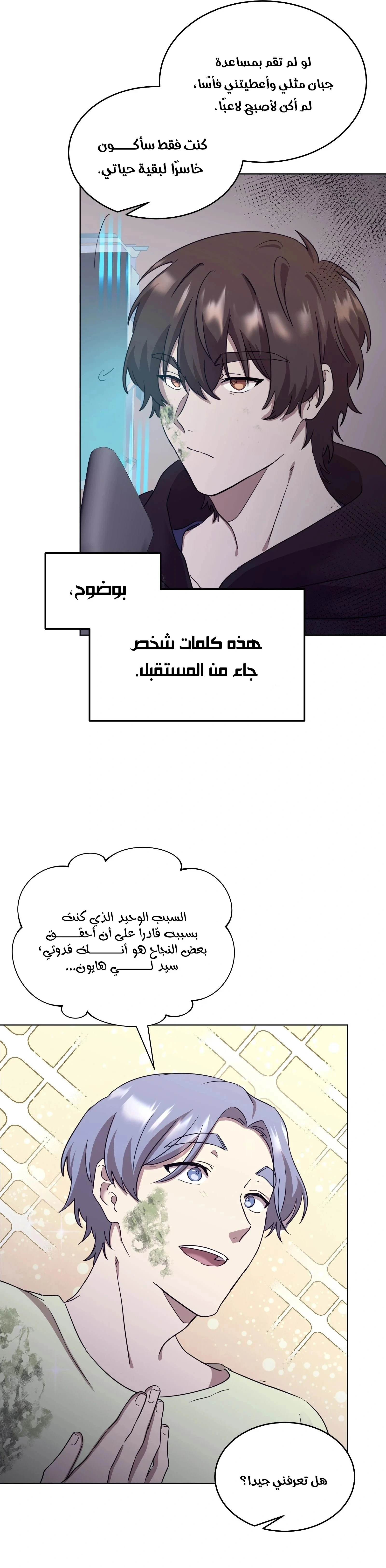 الصفحة 34