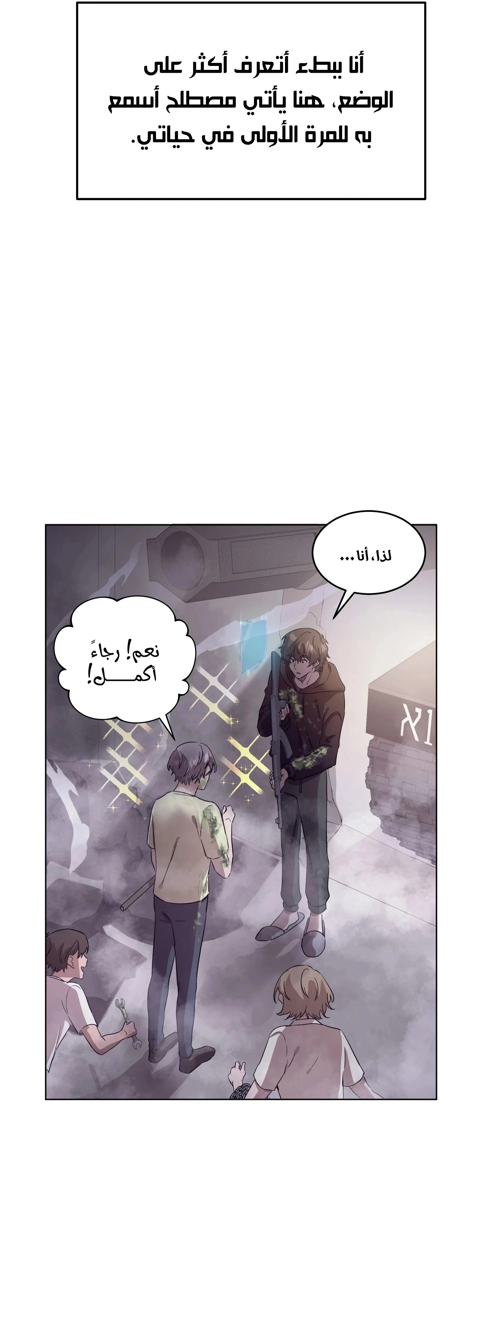 الصفحة 36