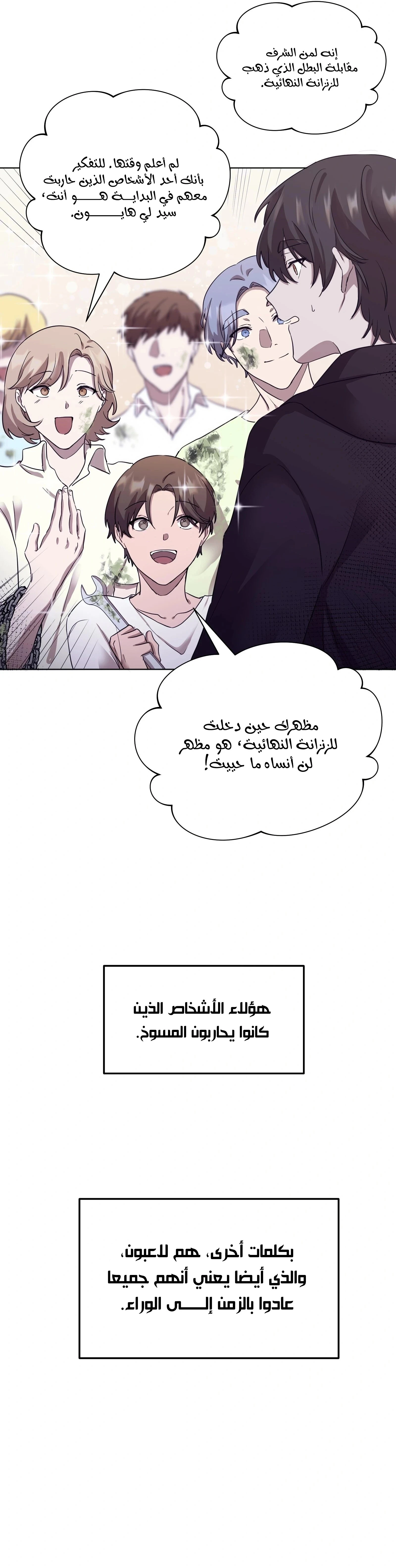 الصفحة 37