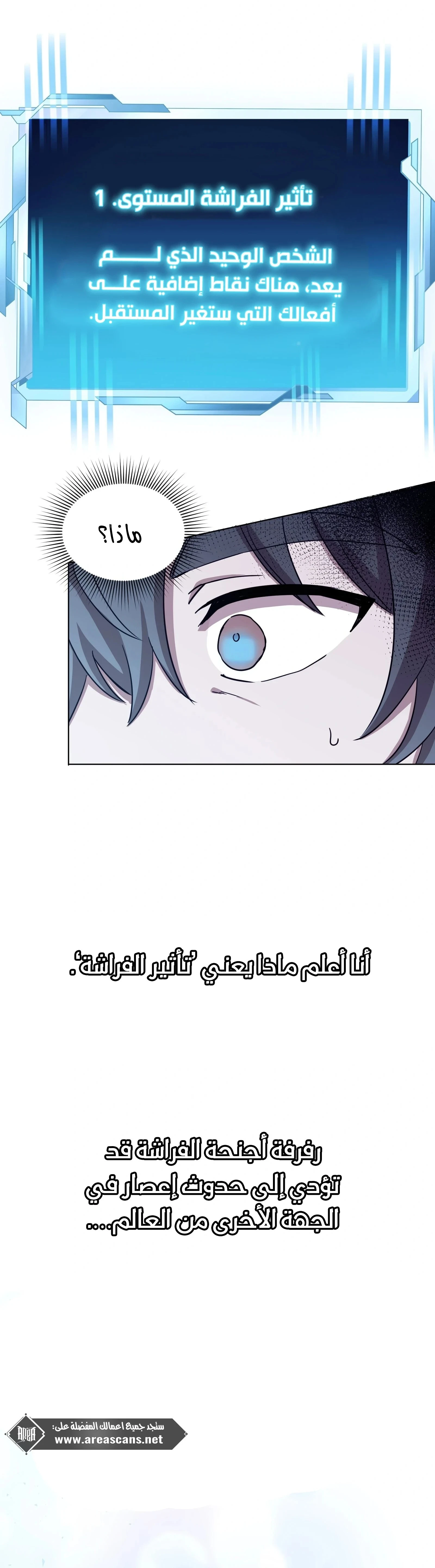 الصفحة 40