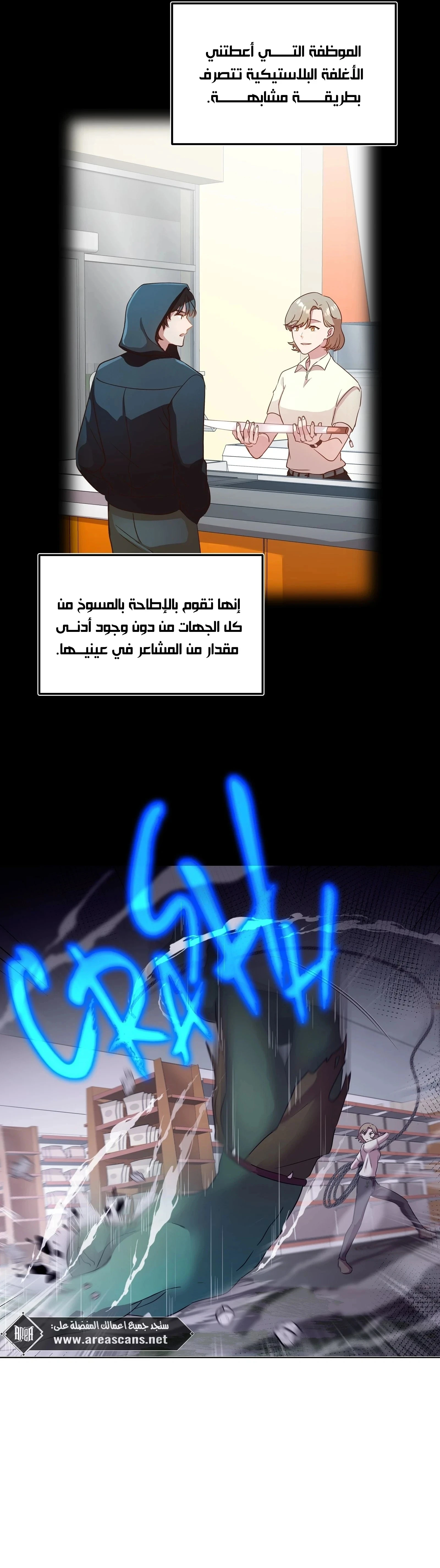 الصفحة 6