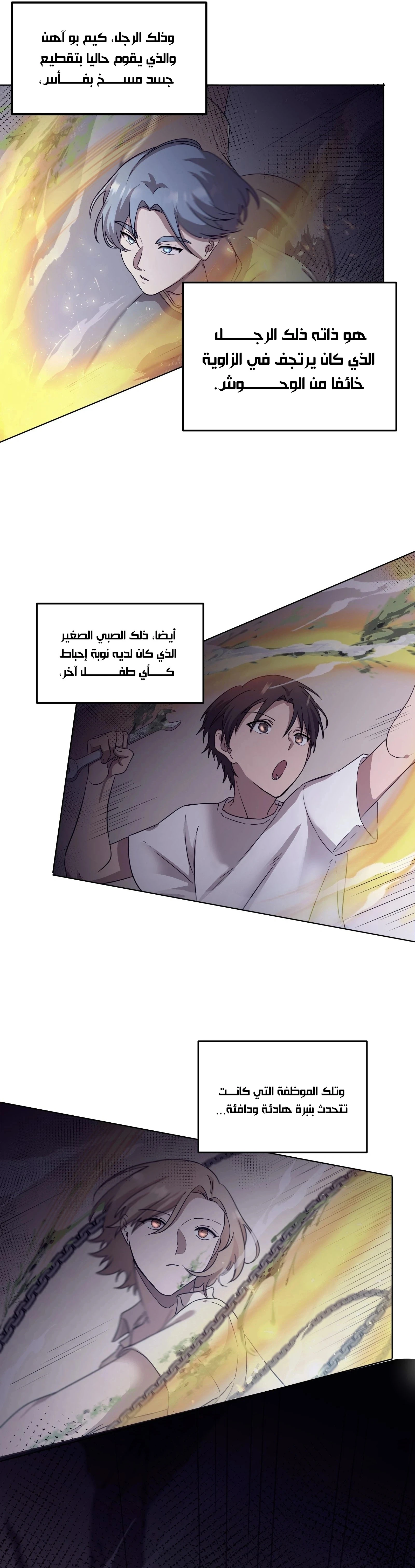 الصفحة 7