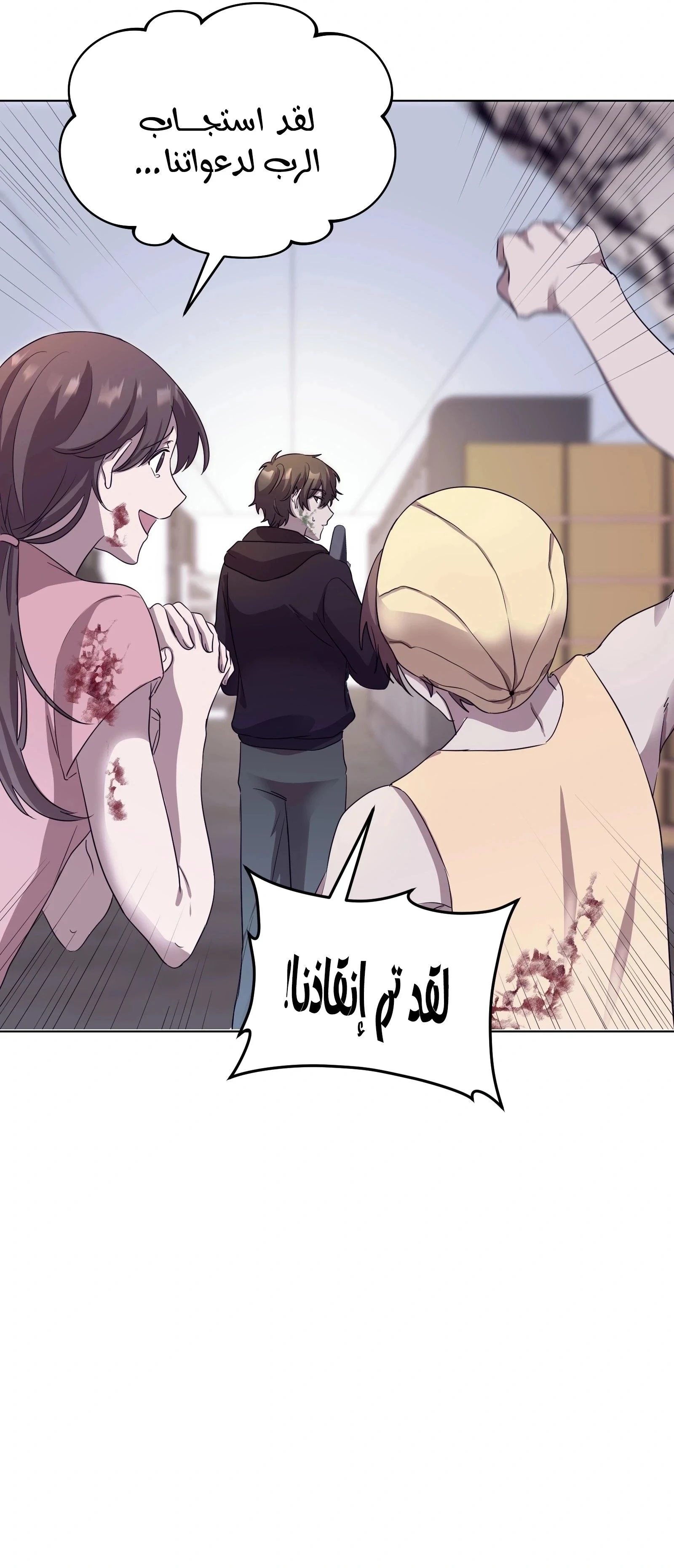الصفحة 9