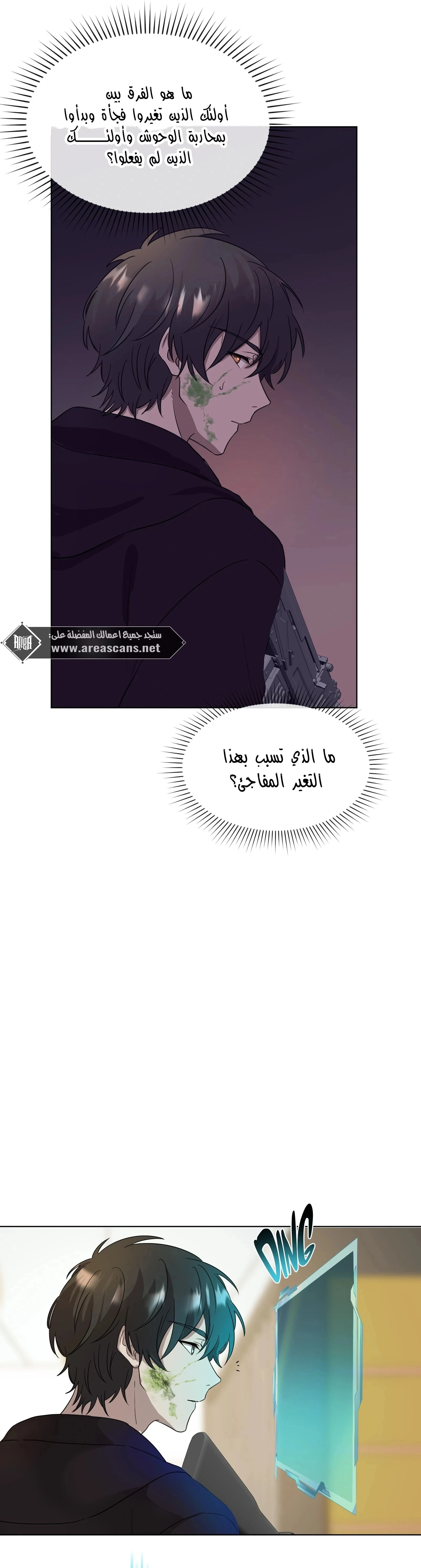 الصفحة 10