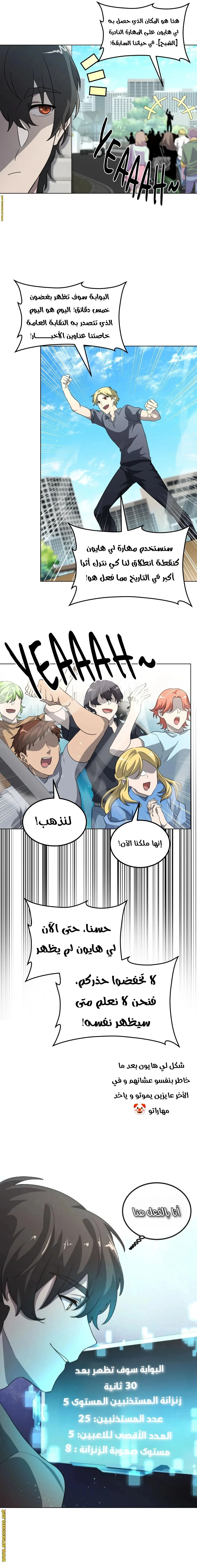 الصفحة 11