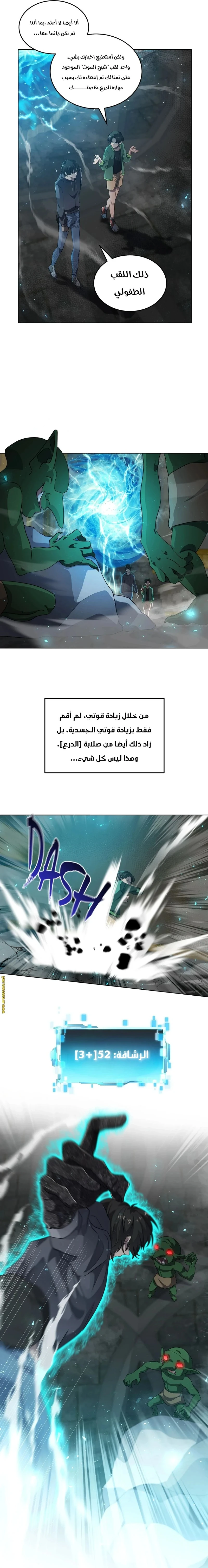 الصفحة 4
