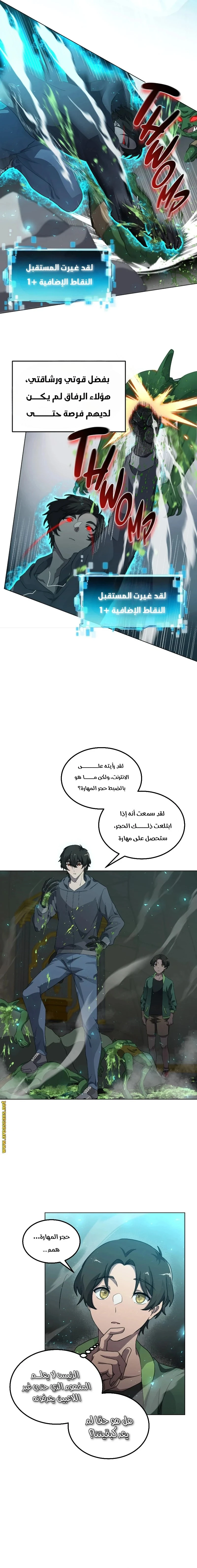 الصفحة 5