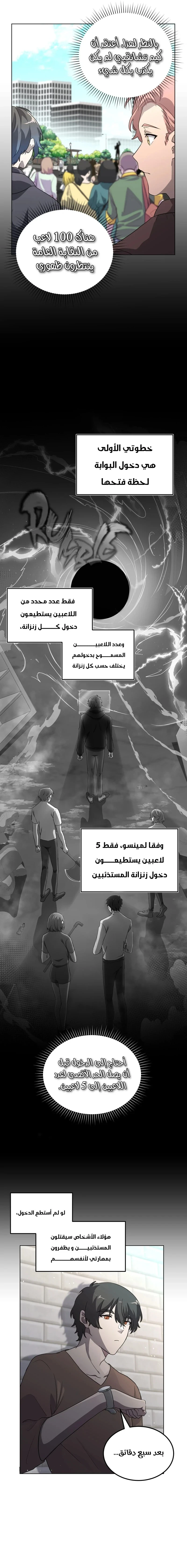 الصفحة 10