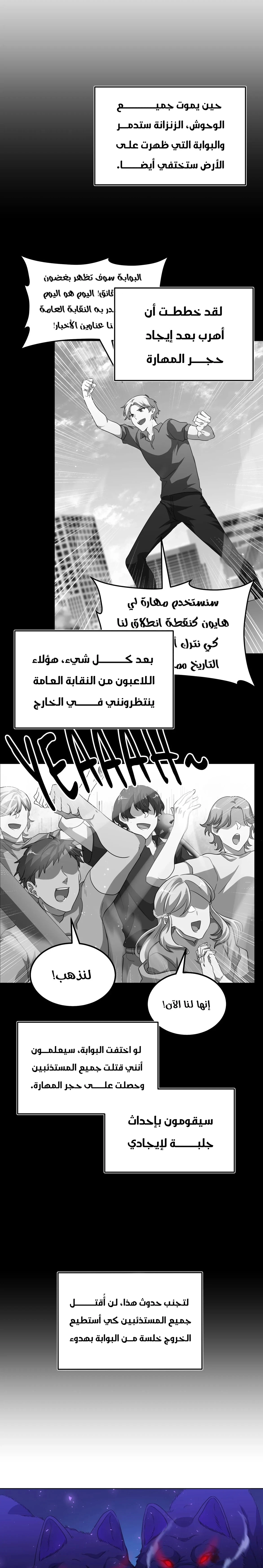 الصفحة 16