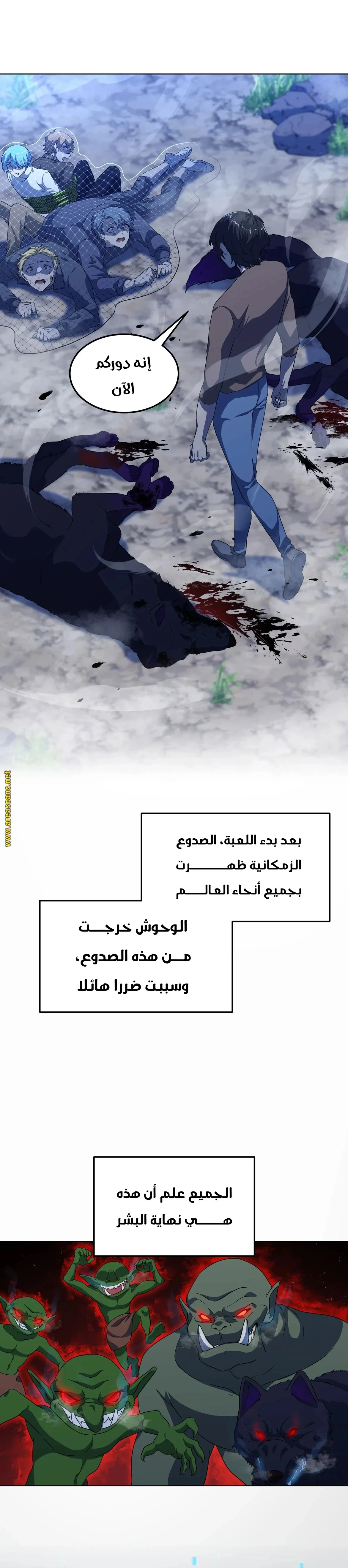 الصفحة 19