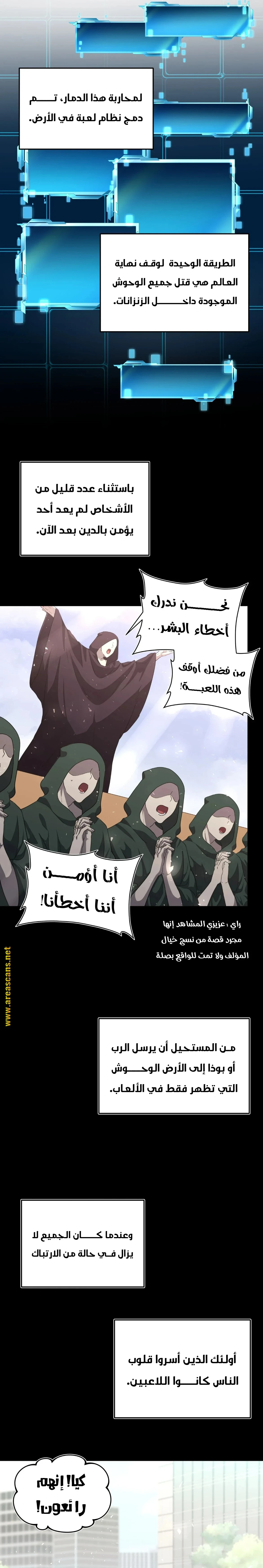 الصفحة 20