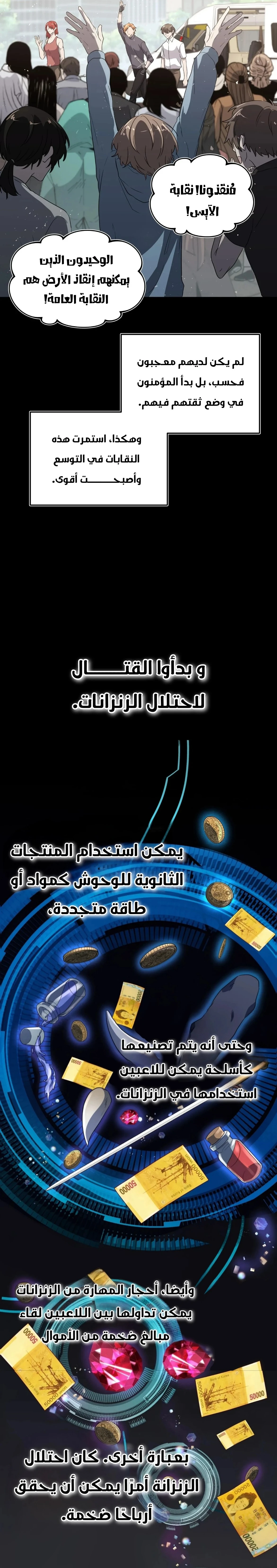 الصفحة 21