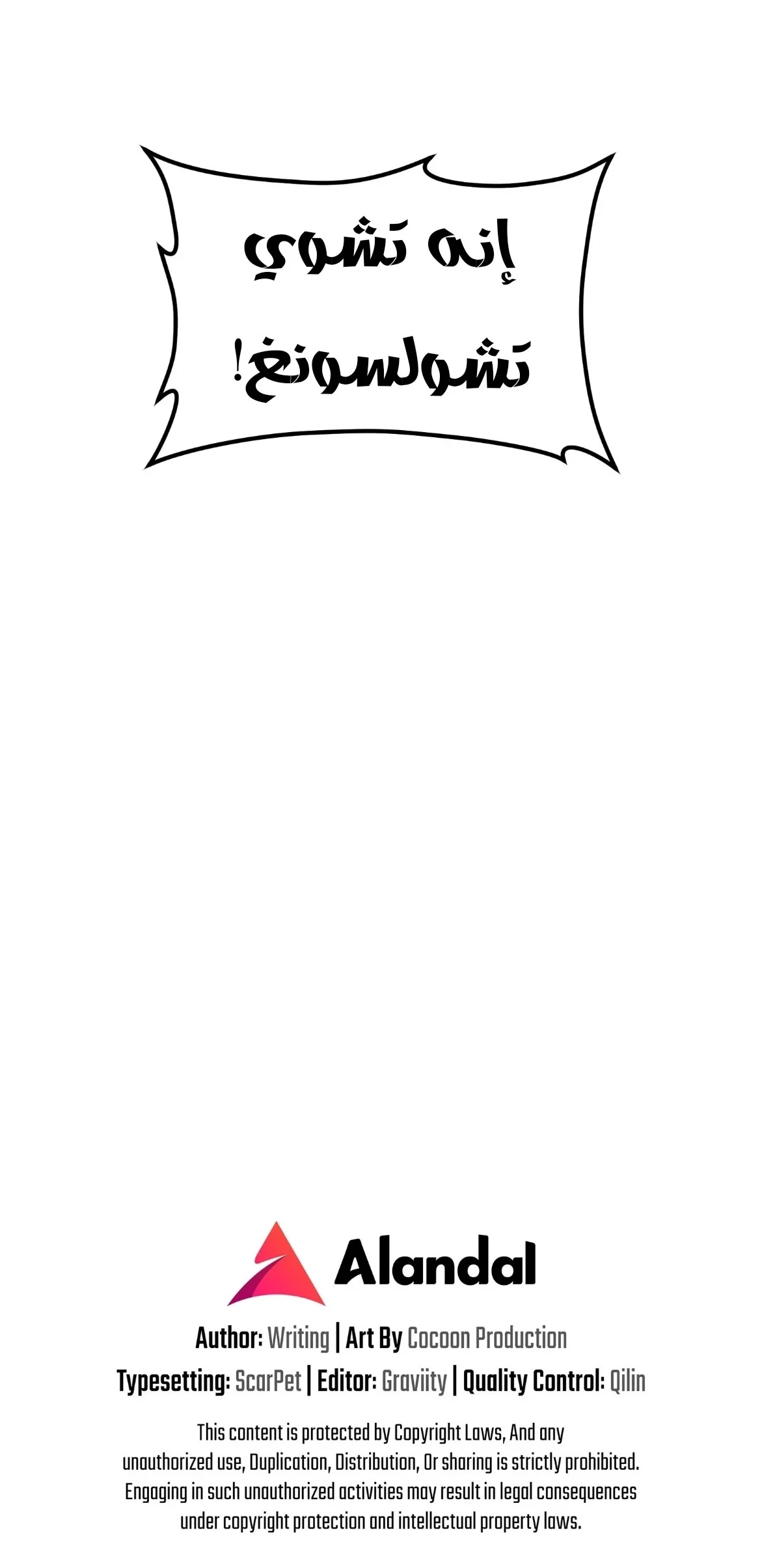الصفحة 23