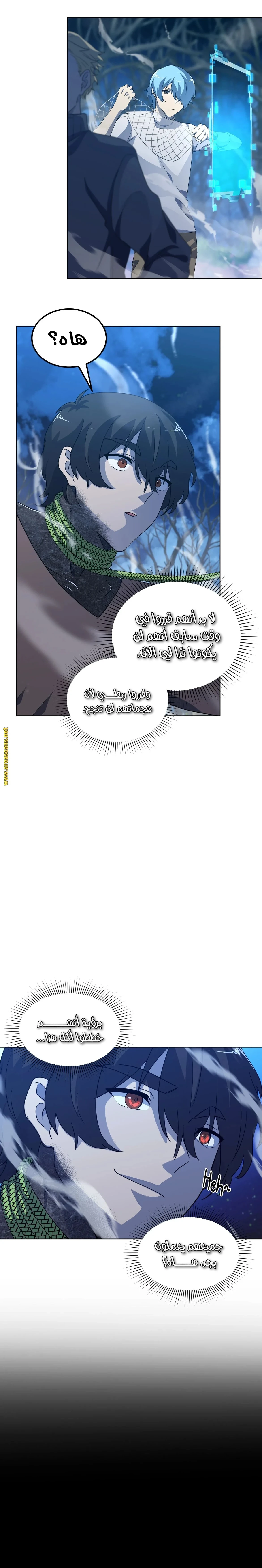 الصفحة 4