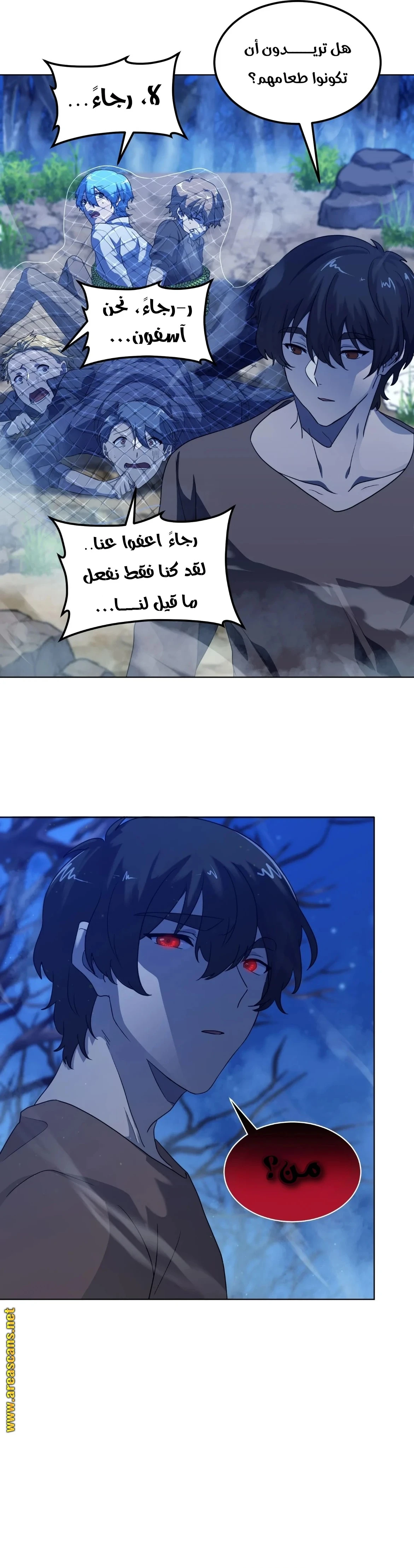 الصفحة 7