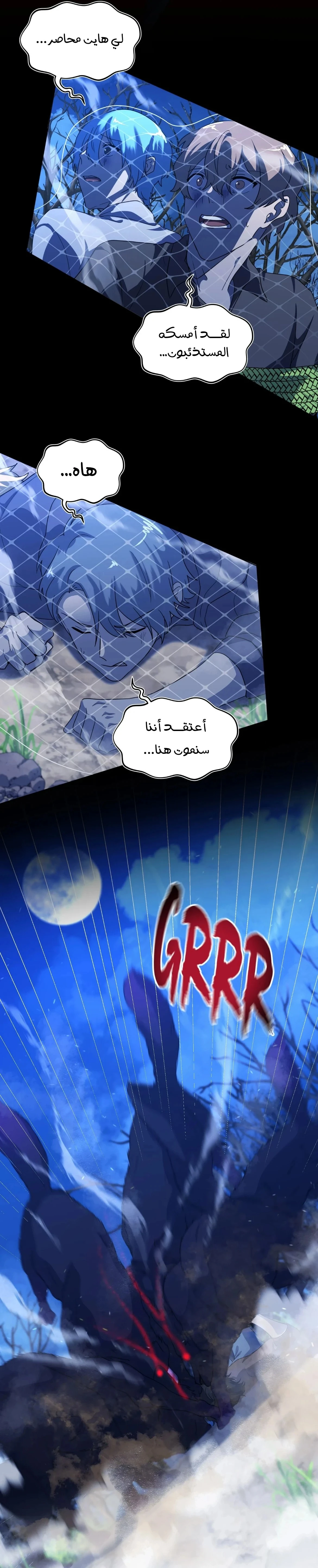 الصفحة 9