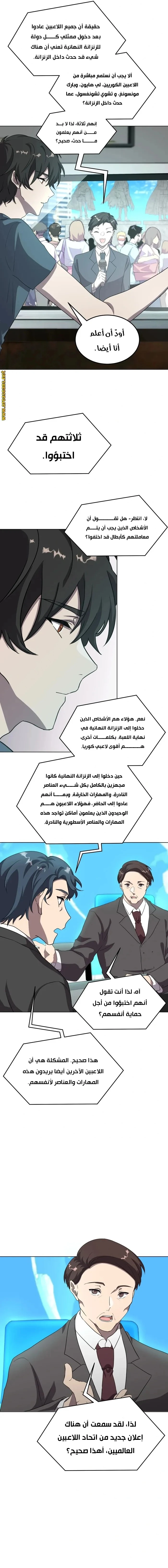 الصفحة 4