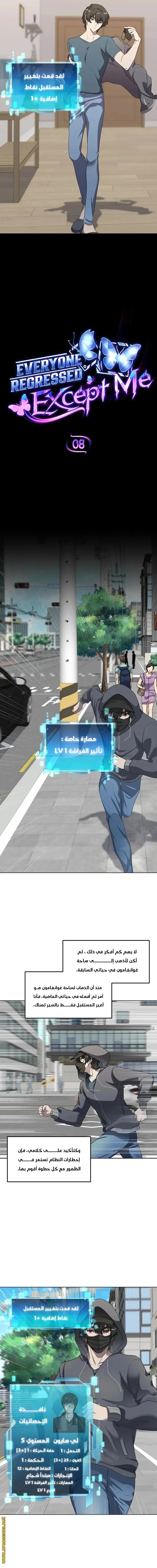 الصفحة 6