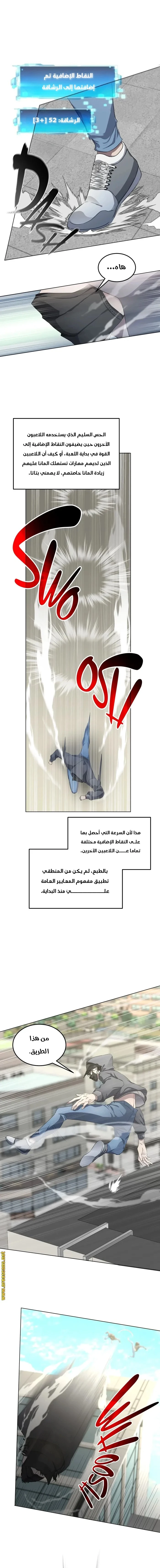 الصفحة 7