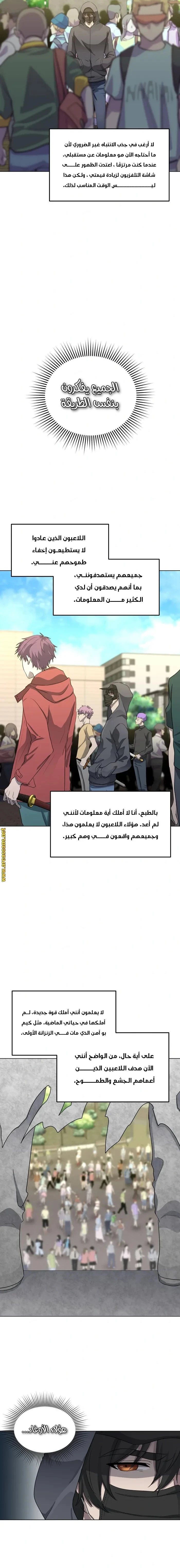الصفحة 9