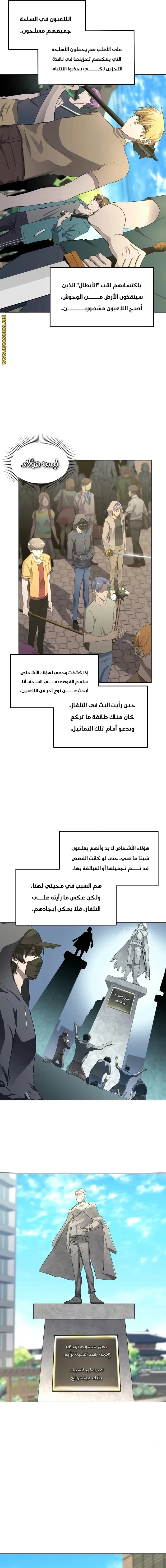 الصفحة 10