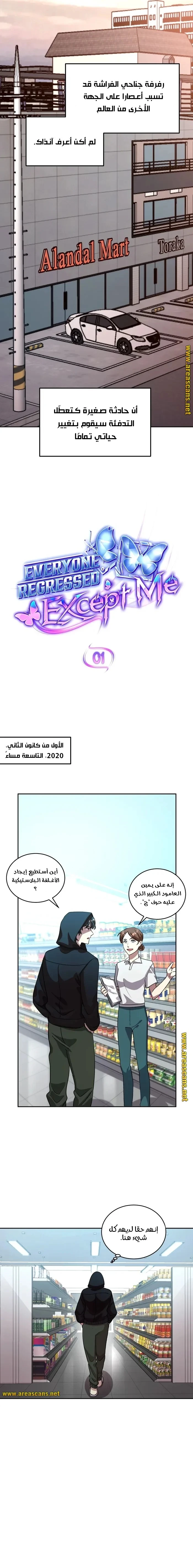 الصفحة 4