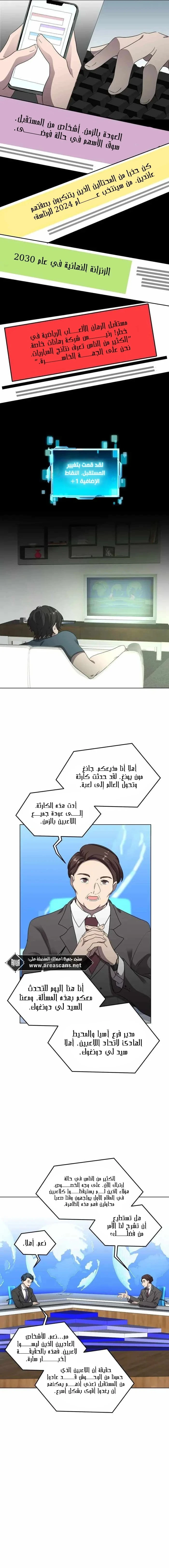 الصفحة 11