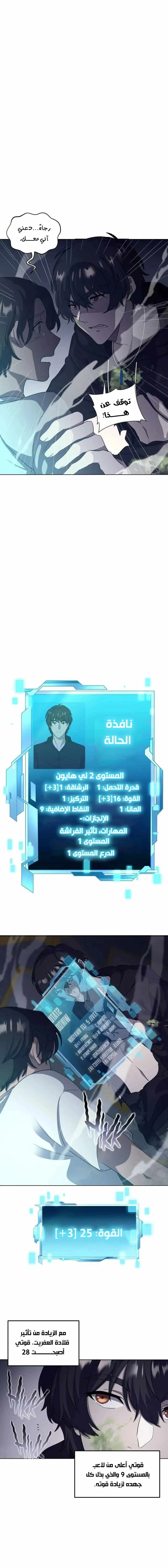 الصفحة 5