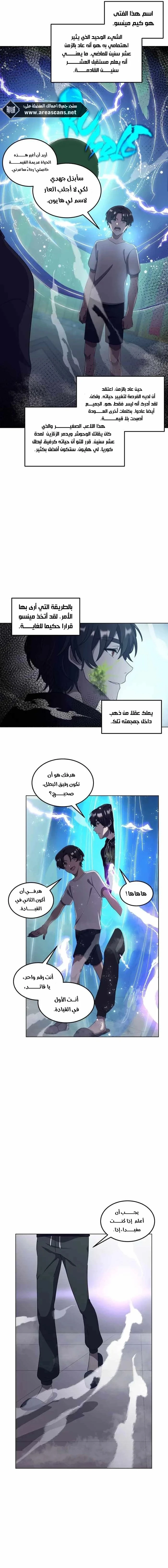 الصفحة 7
