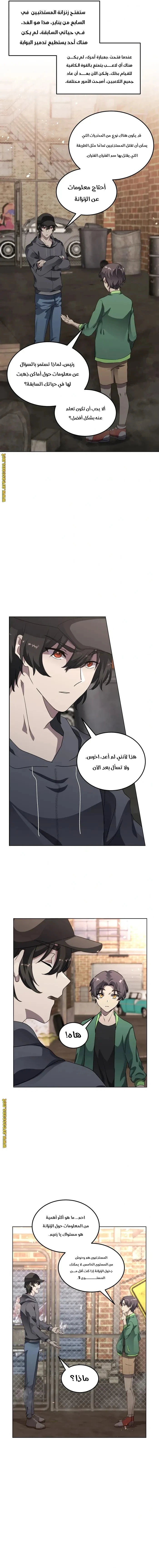 الصفحة 12