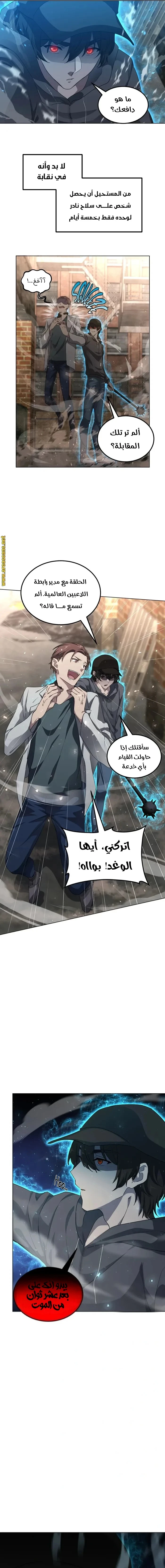 الصفحة 3