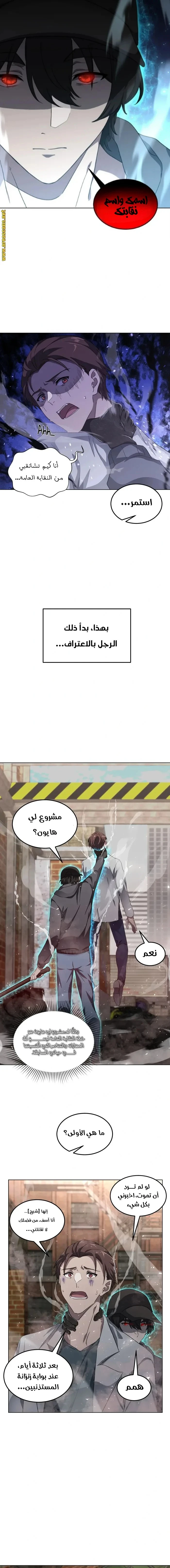 الصفحة 4