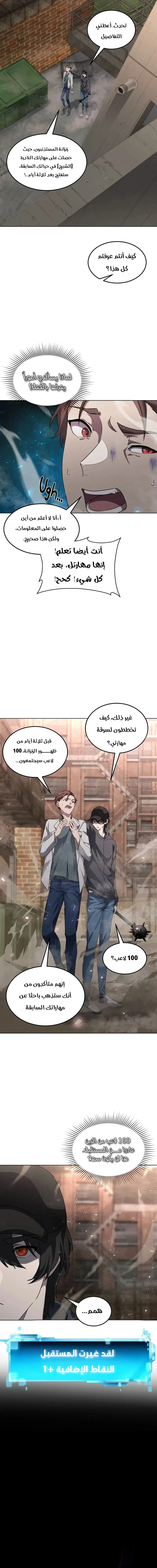 الصفحة 5