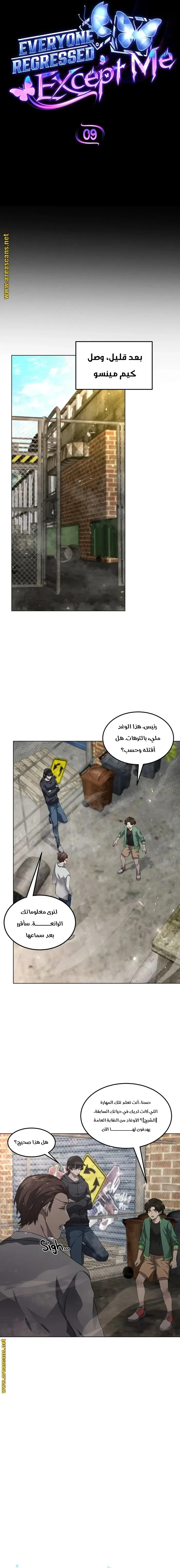 الصفحة 6