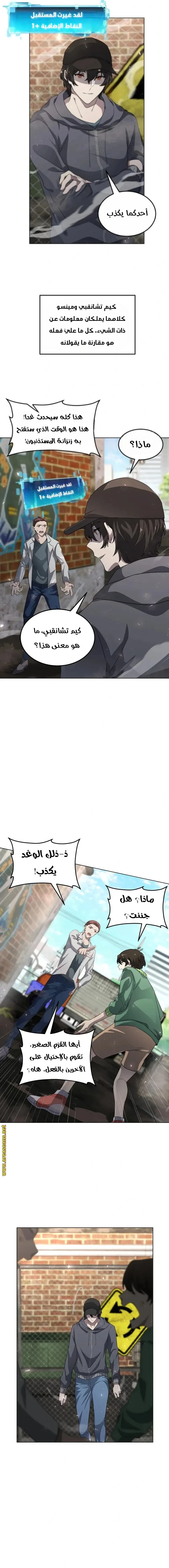 الصفحة 7
